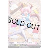 ポジティブマインドエルサ【FR】{D-LBT03/FR26}《リリカルモナステリオ》