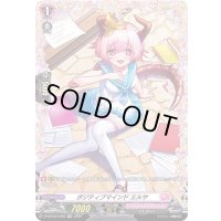 ポジティブマインドエルサ【FR】{D-LBT03/FR26}《リリカルモナステリオ》