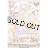 〔状態B〕ファンタスティックフィニャーレキャトリーナ【FR】{D-LBT03/FR33}《リリカルモナステリオ》