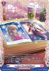 〔状態A-〕LyricalShootingStarS【FR】{D-LBT03/FR38}《リリカルモナステリオ》