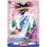 〔状態A-〕赫い咲き荒ぶ呪華【FR】{D-LBT03/FR39}《リリカルモナステリオ》