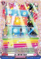 〔状態B〕眩く爆ぜ舞う呪符【FR】{D-LBT03/FR40}《リリカルモナステリオ》