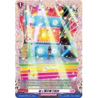 〔状態A-〕眩く爆ぜ舞う呪符【FR】{D-LBT03/FR40}《リリカルモナステリオ》