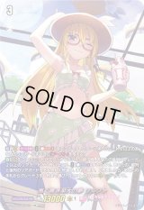 高く尊き至大の夢リルファ【LSR】{D-LBT03/LSR03}《リリカルモナステリオ》