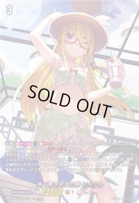〔状態A-〕高く尊き至大の夢リルファ【LSR】{D-LBT03/LSR03}《リリカルモナステリオ》