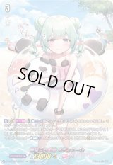 〔状態A-〕静穏なる恵風メディエール【LSR】{D-LBT03/LSR04}《リリカルモナステリオ》