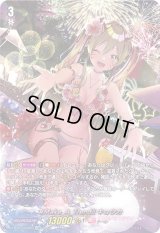 〔状態A-〕#Make_A_Trend!!キョウカ【LSR】{D-LBT03/LSR05}《リリカルモナステリオ》