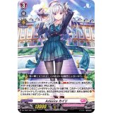 〔状態A-〕「RRR仕様」Astesiceカイリ【TD】{D-LTD01/001}《リリカルモナステリオ》