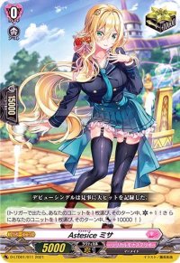 〔状態A-〕Astesiceミサ【TD】{D-LTD01/011}《リリカルモナステリオ》