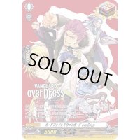 カードファイト!!ヴァンガードoverDress【PR】{D-PR/001}《その他》
