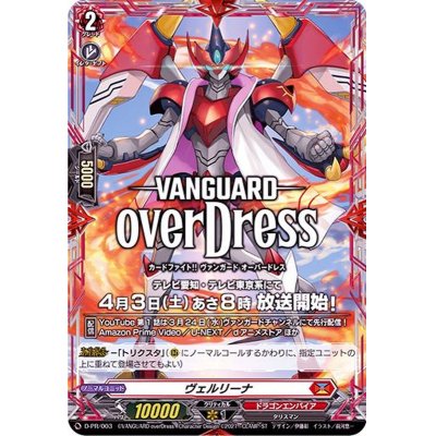 ァッション人気ブランドランキング ラスト1 機動戦士ガンダム カード プロモ アーセナルベース その他