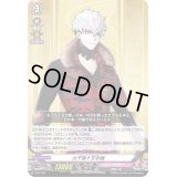 大千鳥十文字槍【PR】{D-PR/034}《刀剣乱舞》