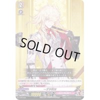 〔状態B〕一文字則宗【PR】{D-PR/036}《刀剣乱舞》
