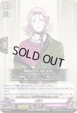 〔状態A-〕村雲江【PR】{D-PR/037}《刀剣乱舞》