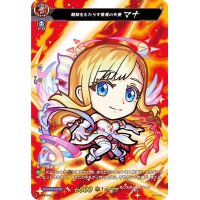 親和をもたらす情愛の天使マナ【PR】{D-PR/042}《モンスターストライク》