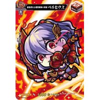 無慈悲なる魔物殲滅の英雄ペルセウス【PR】{D-PR/044}《モンスターストライク》
