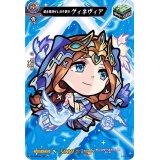 魂を救済せし白き聖女グィネヴィア【PR】{D-PR/046}《モンスターストライク》