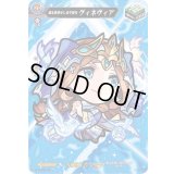 魂を救済せし白き聖女グィネヴィア【PR】{D-PR/046}《モンスターストライク》