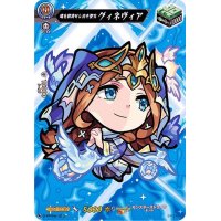 魂を救済せし白き聖女グィネヴィア【PR】{D-PR/046}《モンスターストライク》