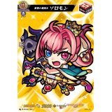 叡智の魔術王ソロモン【PR】{D-PR/047}《モンスターストライク》