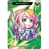希望を導く天聖ビナー【PR】{D-PR/050}《モンスターストライク》