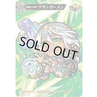 雄麗なる君主ツタンカーメン【PR】{D-PR/052}《モンスターストライク》
