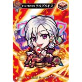 華々しき饗宴の魔女ワルプルギス【PR】{D-PR/053}《モンスターストライク》