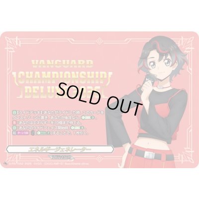 画像1: エネルギージェネレーター(石川カナミ)【PR】{D-PR/1552}《その他》