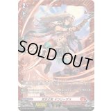 荒牙之衆マウリーザス【PR】{D-PR/1564}《ドラゴンエンパイア》