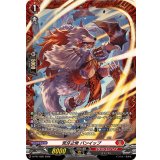 荒牙之衆バンイップ【PR】{D-PR/1565}《ドラゴンエンパイア》