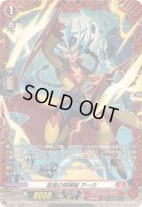 〔状態A-〕旋棍の喧嘩屋アーク【PR】{D-PR/1567}《ドラゴンエンパイア》