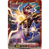 喧嘩屋ファイティング・ドラコキッド【PR】{D-PR/1568}《ドラゴンエンパイア》