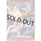 〔状態A-〕喧嘩屋ファイティング・ドラコキッド【PR】{D-PR/1568}《ドラゴンエンパイア》