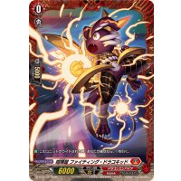 〔状態A-〕喧嘩屋ファイティング・ドラコキッド【PR】{D-PR/1568}《ドラゴンエンパイア》