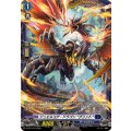 ジュエルコア・ドラゴングリント【PR】{D-PR/1572}《ダークステイツ》