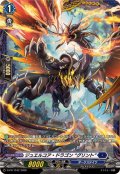 ジュエルコア・ドラゴングリント【PR】{D-PR/1572}《ダークステイツ》