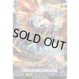 ジュエルコア・ドラゴングリント【PR】{D-PR/1572}《ダークステイツ》