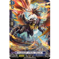 ジュエルコア・ドラゴングリント【PR】{D-PR/1572}《ダークステイツ》