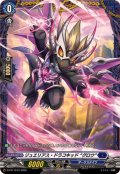 ジュエリアス・ドラコキッドグロウ【PR】{D-PR/1573}《ダークステイツ》
