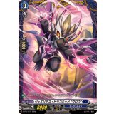 ジュエリアス・ドラコキッドグロウ【PR】{D-PR/1573}《ダークステイツ》