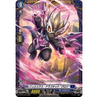 ジュエリアス・ドラコキッドグロウ【PR】{D-PR/1573}《ダークステイツ》