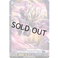 〔状態A-〕ジュエリアス・ドラコキッドグロウ【PR】{D-PR/1573}《ダークステイツ》
