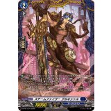 スチームファイターグルキシャル【PR】{D-PR/1574}《ダークステイツ》