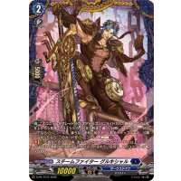 スチームファイターグルキシャル【PR】{D-PR/1574}《ダークステイツ》