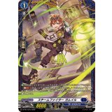 スチームファイターガムイル【PR】{D-PR/1575}《ダークステイツ》