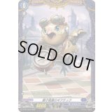 麟子鳳雛のギアチック【PR】{D-PR/1576}《ダークステイツ》