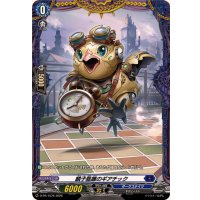 〔状態A-〕麟子鳳雛のギアチック【PR】{D-PR/1576}《ダークステイツ》