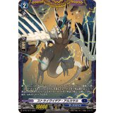 〔状態A-〕ストライヴイデア・アルカサル【PR】{D-PR/1577}《ダークステイツ》