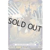 ストライヴイデア・アルカサル【PR】{D-PR/1577}《ダークステイツ》