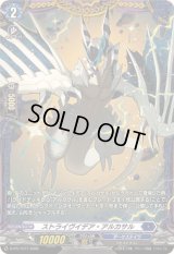 〔状態A-〕ストライヴイデア・アルカサル【PR】{D-PR/1577}《ダークステイツ》